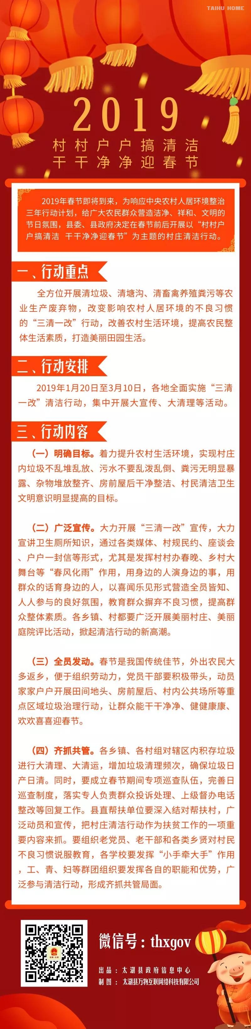 微信图片_20190128103701.jpg