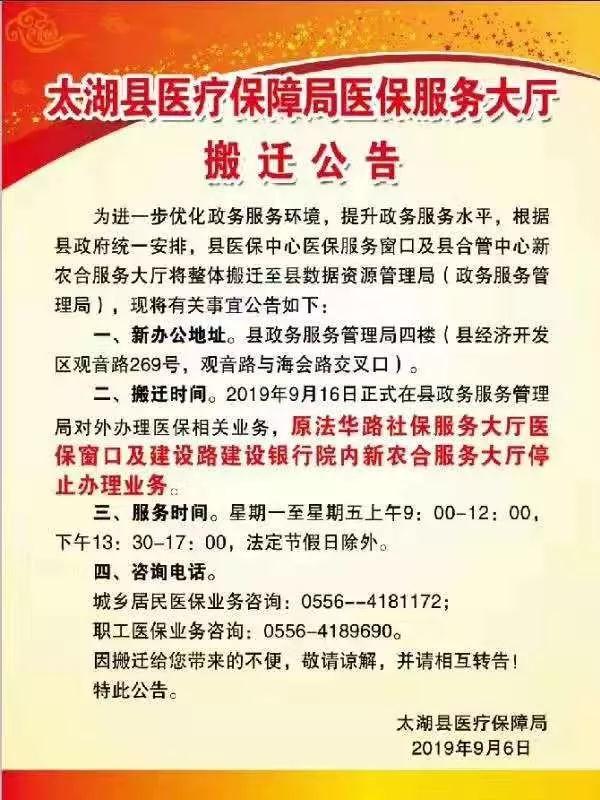 微信图片_20190906163433.jpg