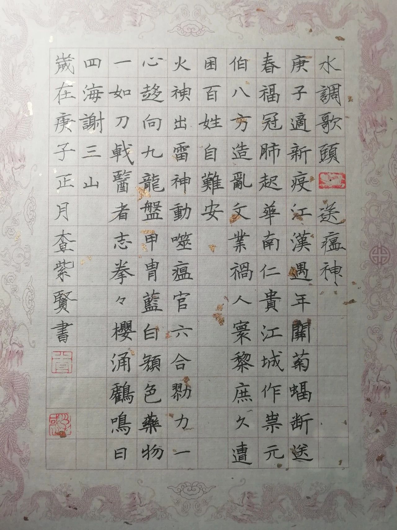 微信图片_20200307100318.jpg 微信图片_20200307100318.jpg