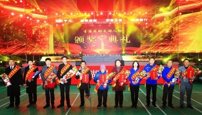 太湖县首届“感动太湖人物”颁奖典礼隆重举行