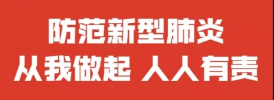 安徽高速疫情防控交通管制信息