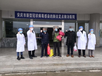 好消息!安庆又有3名新冠肺炎患者治愈出院!其中有名太湖人