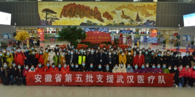 安徽全力支援湖北支援武汉