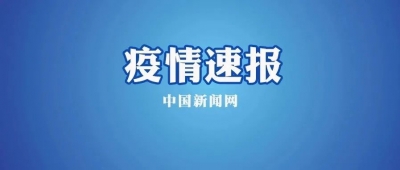1传81！吉林“超级传播”范围又扩大！