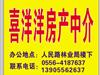 面粉厂三楼简装带杂物间出售