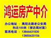 金色家园五层急售毛坯房