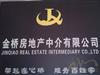 文苑化园五楼精装+杂物间