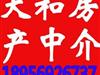 宏泰花园5楼单元房出售
