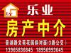 天龙景园三楼精装修出售