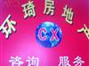 天泰花园三楼单元房带车库出售