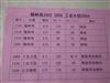 天龙东村4楼精装带车库框架房