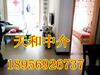 文苑花园4楼精装+杂物间66.8万