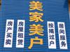 18振龙山庄4层106平米已装出售