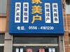 42   晋湖家园精装房  两室两厅一卫