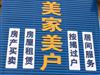 36  两室一厅一卫 精装