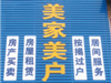 79文苑130.8平米带杂物间毛坯出售