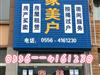 113文苑花园一室一厅,出租