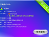 振龙山庄（5+6）复式楼+杂物间51.6万