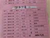 商贸街1间3层商住房急卖