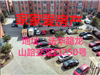 天龙景园3楼精装带车库50平方