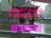 晋湖家园直接改名
