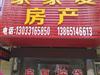 晋湖家园10楼毛坯带杂物间+车位直接改名