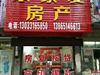 玉龙华府6楼108平方56万