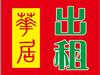 法华路与人民路交叉口 法华路与人民路交叉口