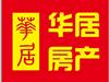 晋湖家园二室一厅