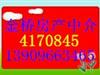 3449天泰花园，5楼+复式+车位+杂物间