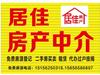 天泰花园精装修