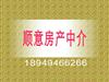 玉龙华府三楼单元房出售