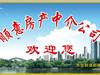 普贤花园99平米出售