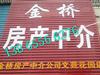 603龙城庄园，121平，毛坯，70万