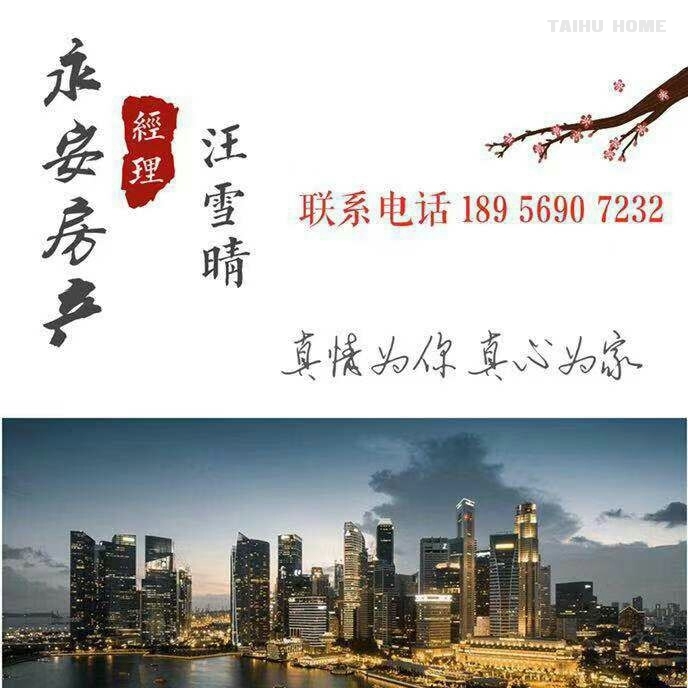125平米毛坯，25平米露天阳台，防盗窗已做好，过户费低