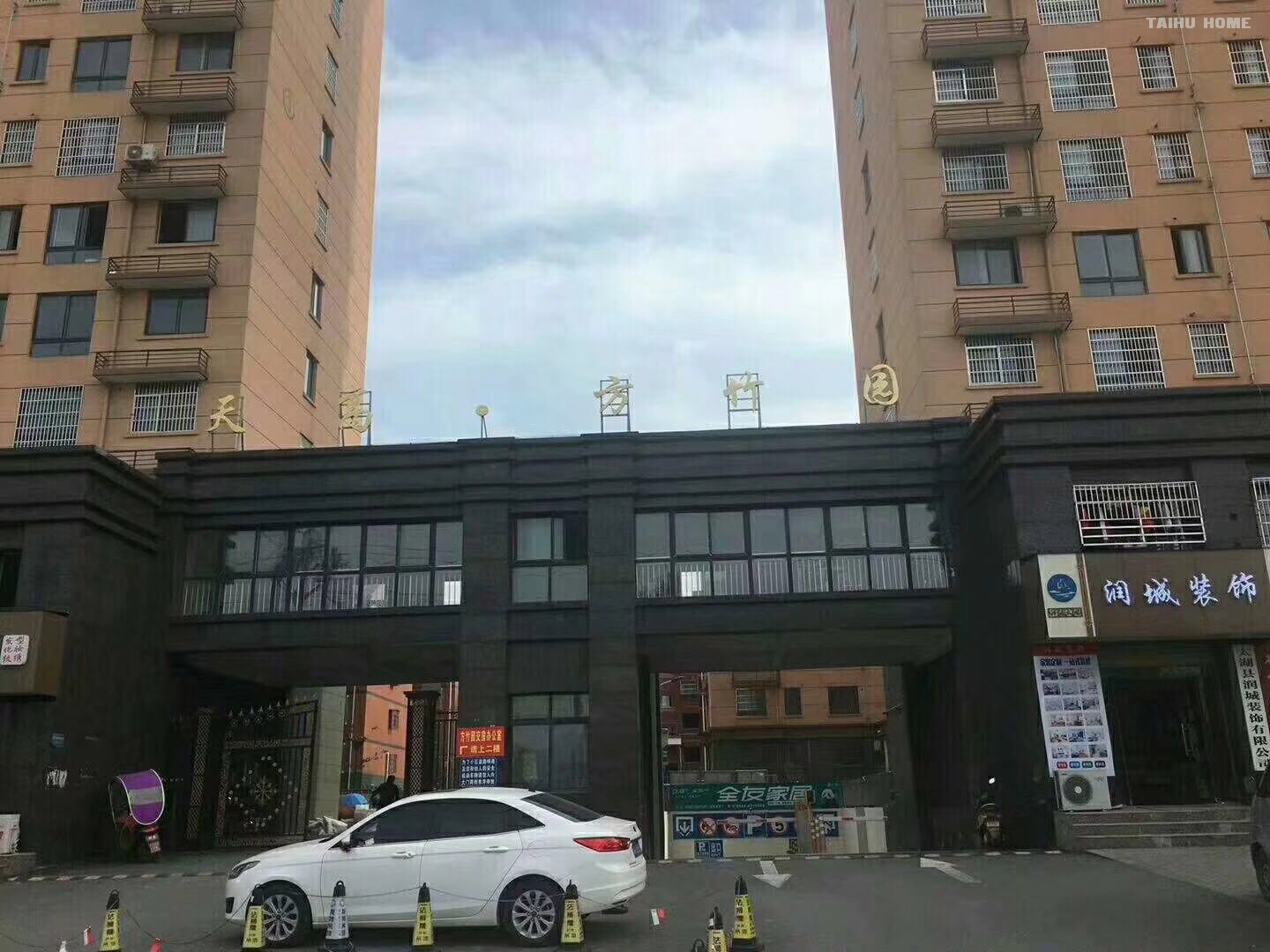 方竹园小区三室毛坯出售