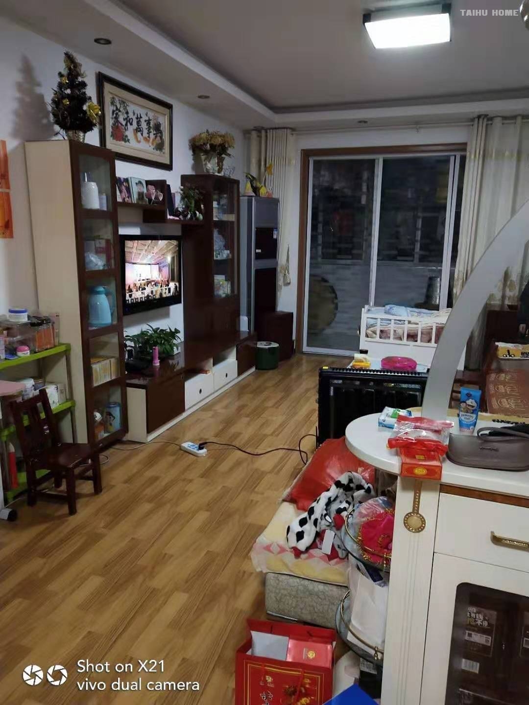 三房二厅两卫