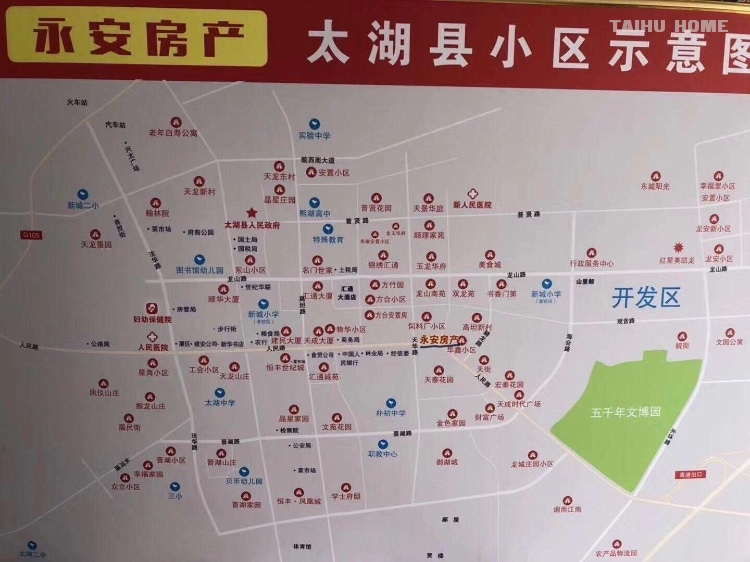 龙城庄园小区二室出租 龙城庄园小区二室出租