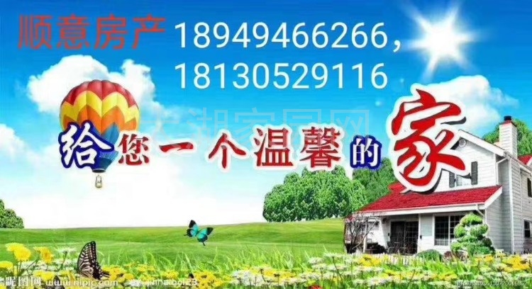 龙城庄园  109㎡ 79万元