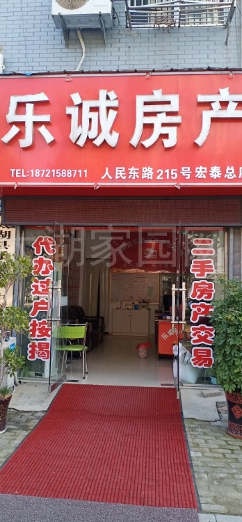 晋湖家园10楼143平米毛坯110万  143㎡ 110万元