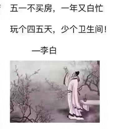金色家园  126㎡ 122万元