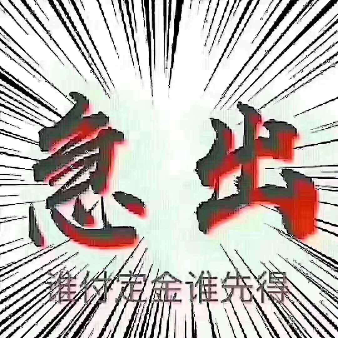 晋湖家园  109.5㎡ 85.8万元