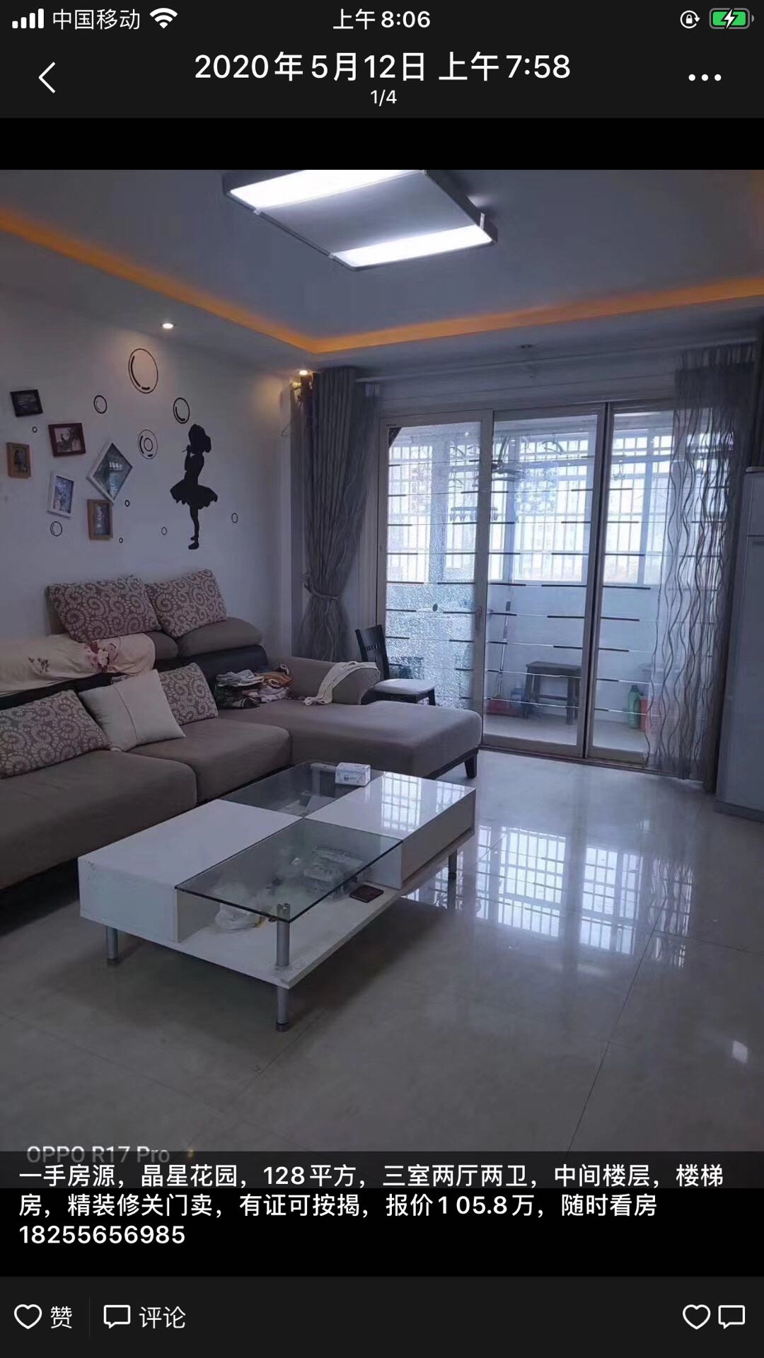 晋湖家园  109㎡ 85.8万元