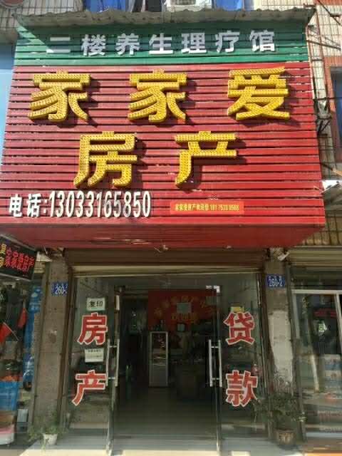 天龙景园  118㎡ 毛坯3室2厅工卫80万元