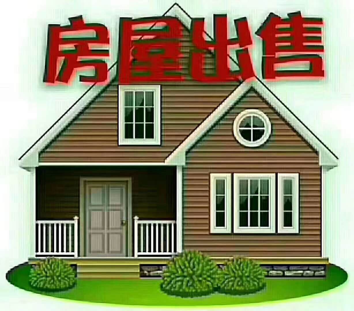 晋湖家园  135㎡ 102万元