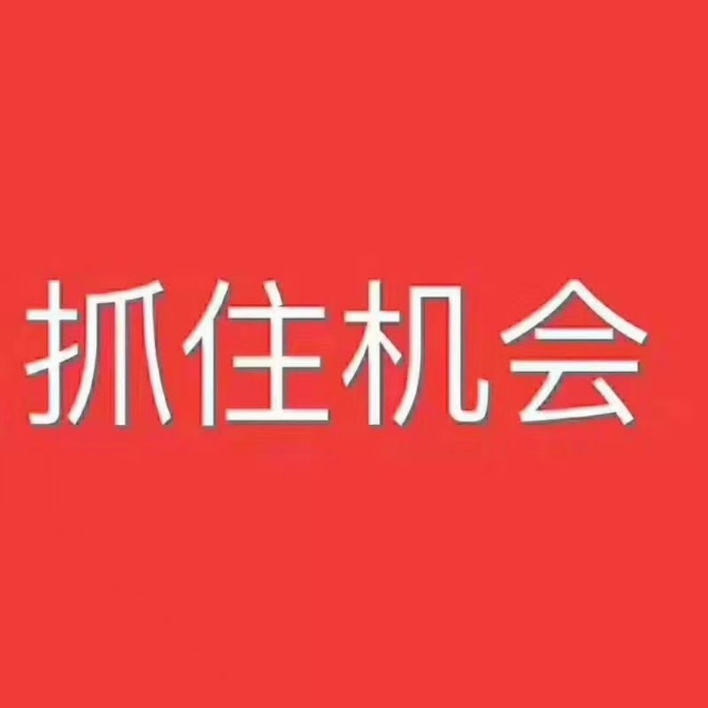 御湖城附近  105㎡ 63.8万元