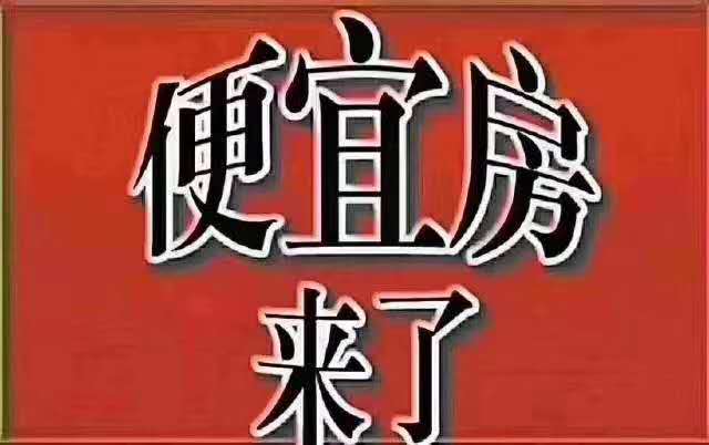 文博园烟雨江南  89㎡ 53.5万元