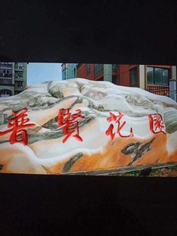 普贤花园3楼140平米4室2厅2卫毛坯 杂物间114.8万  140㎡ 114.8万元