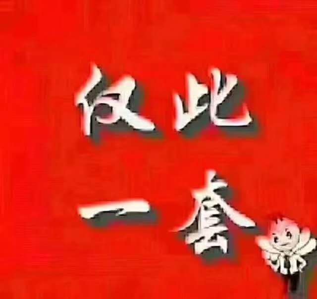 玉龙华府  新小学区电梯房140㎡ 81万出售