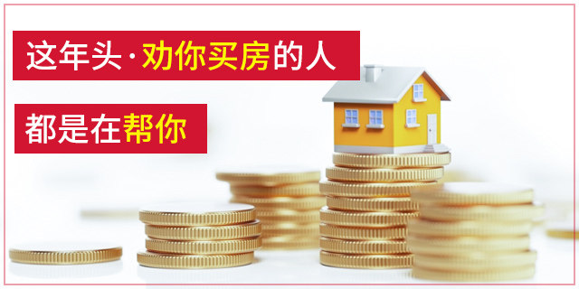 晋湖家园  143㎡毛坯房 101.8万元